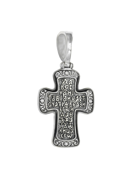 Крест "Распятие" с молитвой "Да Воскреснет Бог"